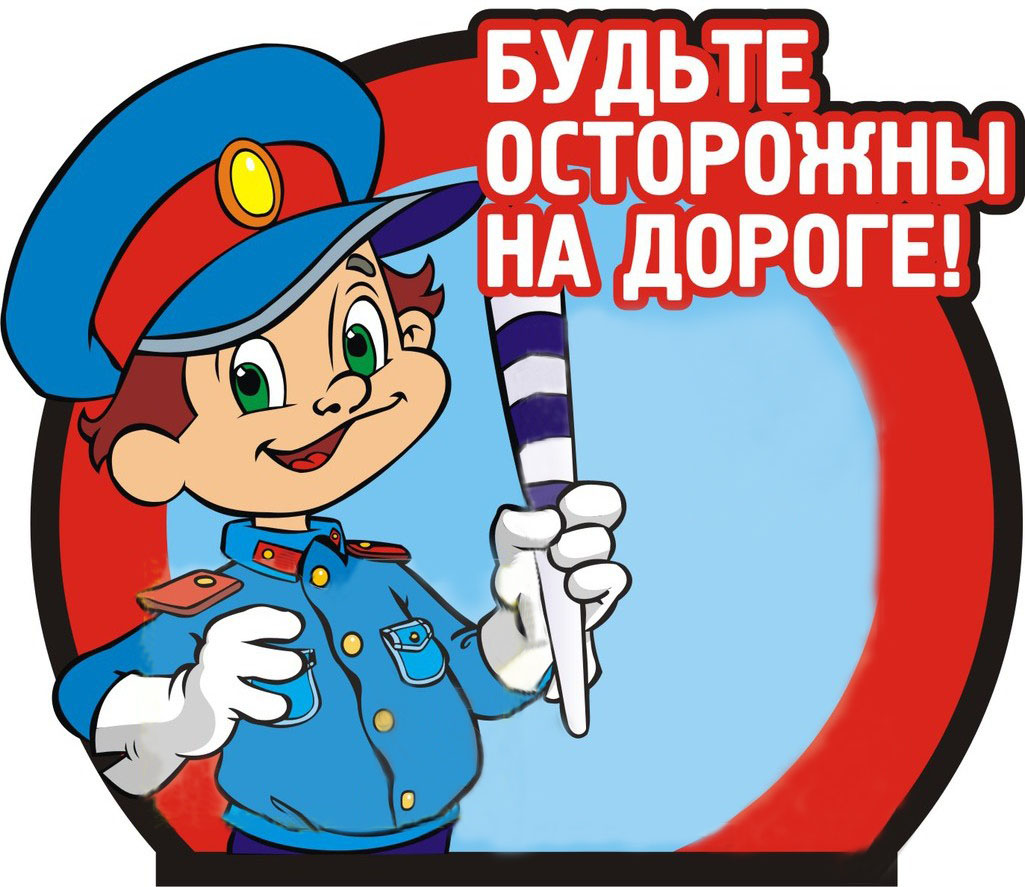 kartinka pdd